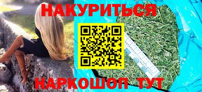 прущий лед Шахты