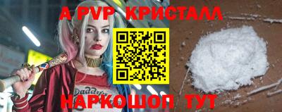прущий лед Шахты