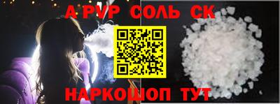 герыч Шебекино