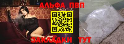 прущий лед Шахты