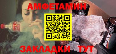 герыч Шебекино