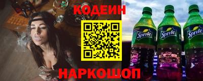 прущий лед Шахты
