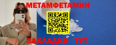 прущий лед Шахты