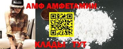 герыч Шебекино