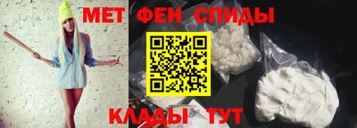 герыч Шебекино