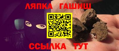 прущий лед Шахты