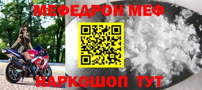 прущий лед Шахты