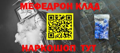 прущий лед Шахты