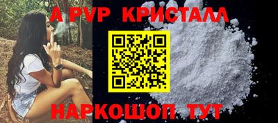 герыч Шебекино