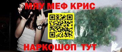 прущий лед Шахты