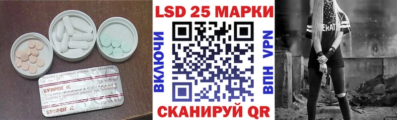 Лсд 25 экстази кислота  Канск 