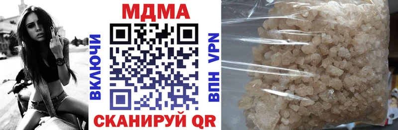 МДМА кристаллы OMG ссылка Канск