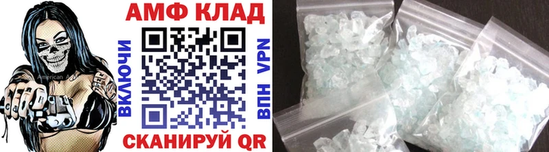 Первитин витя  Канск 