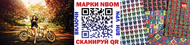 Наркотические марки 1,5мг  Канск 