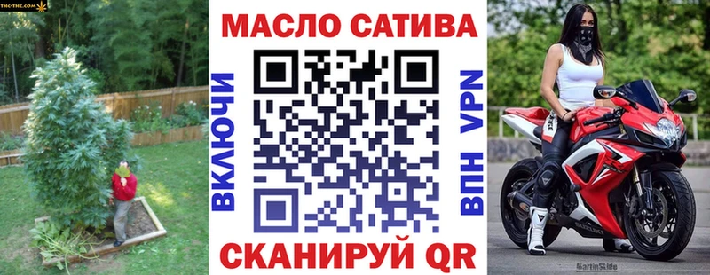ТГК вейп с тгк  МЕГА как зайти  Канск  цена наркотик 