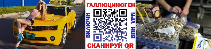Псилоцибиновые грибы Magic Shrooms  МЕГА ссылки  Канск 